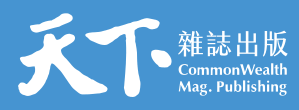 天下雜誌出版引介國際經濟與社會的新趨勢、新思潮與管理新知；傳遞台灣企業的故事與經營管理的智慧，以及深度紀錄台灣社會的重要人物、經驗與價值。