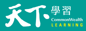 天下學習擁有以「專業、視野、領先」的學習產品，從初階到中高階，提供線上精品課、音頻、實體課程與工作坊。適合個人/中高階管理層進修。個人與企業培訓雙軌服務。