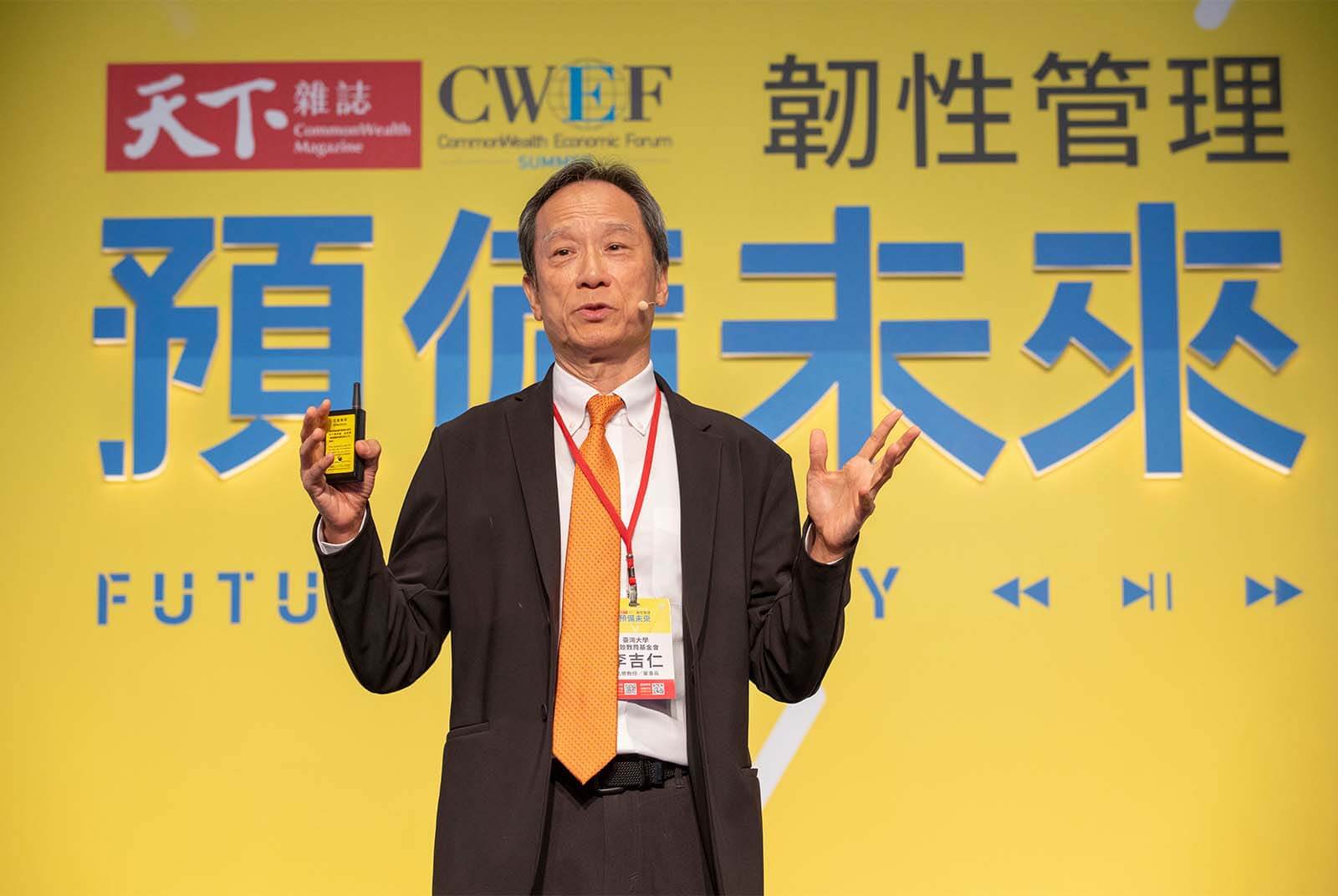 七成企業轉型都失敗！管理名師李吉仁：人才出問題，績效評估是最大元凶